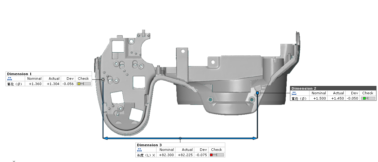 Camera housing檢測(cè)-1